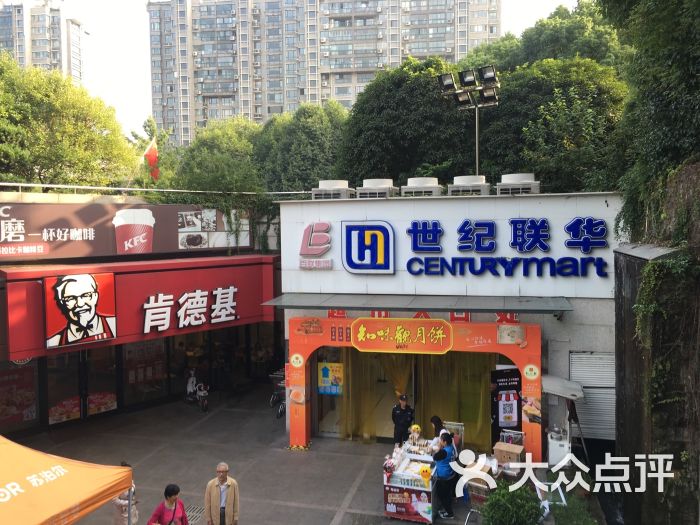 世纪联华(运河广场店)图片 第69张