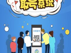 -中国移动(望京营业厅)