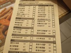 账单-添好运点心专门店(深水埗店)