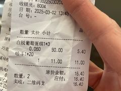 -上海哈尔滨食品厂(淮海中路店)