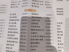 -醉辉皇原味海鲜江南菜(成都大魔方店)