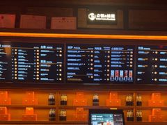 -COMMUNE幻师(上邦百汇城店)