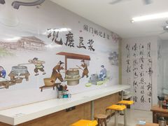 -阊门姚记豆浆(旧学前直营店)
