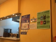 取面窗口-有礼有面(知春路店)