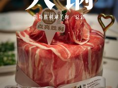 -阳坊胜利涮羊肉(阳坊总店)