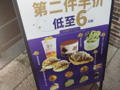 -DEMO黛慕蛋糕(三街两巷店)