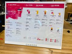 -霸王茶姬(建邺万达广场店)