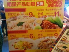 android_upload_pic-西关味(大卫城店)