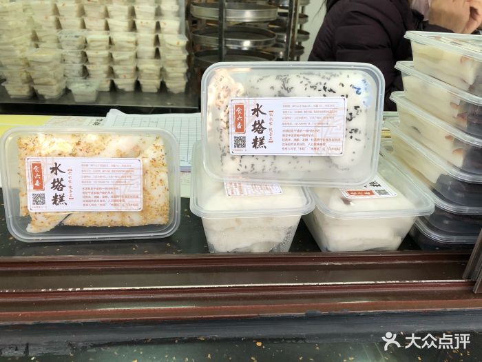 食六番·六六水塔糕(寶龍店)芝麻水塔糕圖片 - 第4張