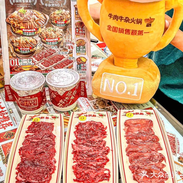 在广州❗️本地人给你指路新年必吃牛杂煲

