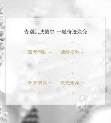 -0 SPA科技美肤·Valmont法儿曼品牌