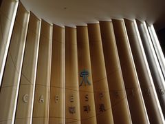 -济南香格里拉·咖啡泉自助餐厅