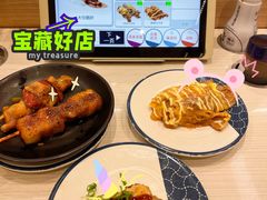 -滨寿司(高新伊藤店)