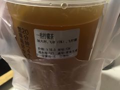 一些柠檬茶-一些柠檬一些茶(西村店)