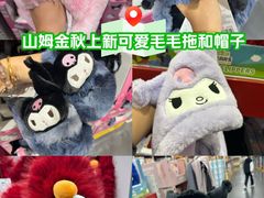 -山姆会员商店(上海浦东店)