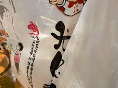 -老号尤兔头(幸福店)