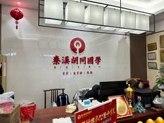 -秦汉胡同书法国画古筝围棋书院(漕宝日月光分馆)