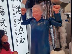 -蔡澜点心·粤菜(月星环球港店)