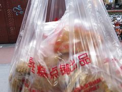 -宫廷糕点铺(建设路店)