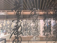 -茑屋书店(天目里店)