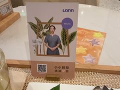 -LANN I 蘭 SPA(陆家嘴中心店)