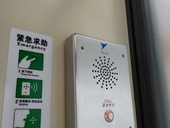 -上海宝山万达广场-招商银行24小时自助银行