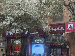 -华梅西餐厅(哈尔滨中央大街店)