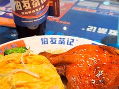 -伯友茶记(中华广场店)