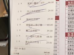 -添好运点心专门店(百老汇店)