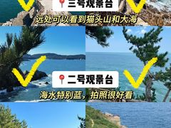-猫头山
