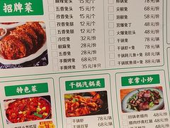 -老号尤兔头(幸福店)