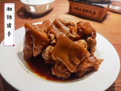 -费大厨辣椒炒肉(黄兴中心广场店)