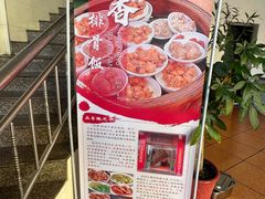 -品香排骨饭(羊官路店)