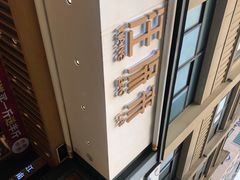-汪保来(杭州解放路店)