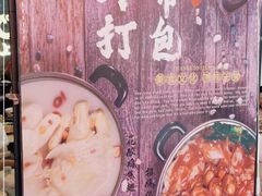 -喜上喜鸡煲翅(吉大店)