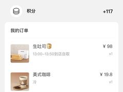 -银座仁志川·生吐司专门店(香港广场店)