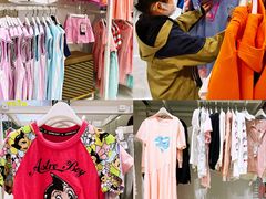 -BIGOFFS 超级折扣(仁恒伊势丹店)