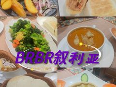 -BRBR叙利亚餐厅(总店)
