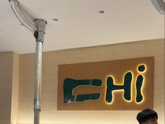 -炽城·烤肉名家(鸿达中央广场店)
