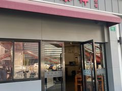 -东泰祥生煎馆(长宁路店)