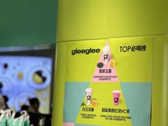 -gleeglee乐溢亦茶(合生汇店)