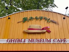 -三鹰之森吉卜力美术馆