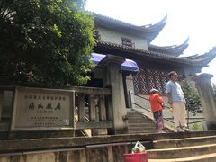-蒋氏故居