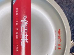 -俏巴妹烤鱼香锅(奥体店)
