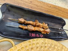 -天山传奇新疆菜(SKLP店)
