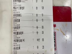 -阿胖龙虾(罍街店)