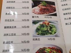 -北大地皖峰饭馆