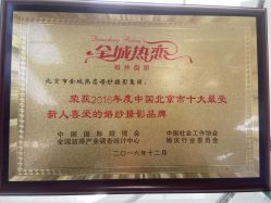 点击看大图 -全城热恋璀璨婚纱摄影(国贸总店)