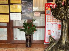 -伊萨娜印尼餐馆