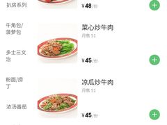 -广九餐室(陈家祠扬韬广场店)